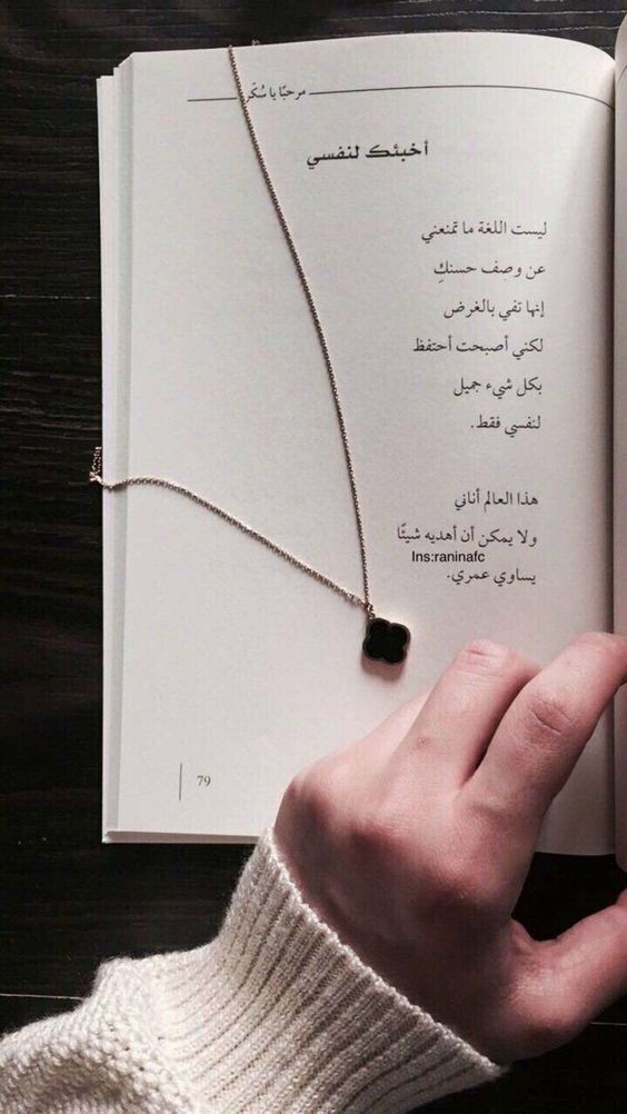 Sama Ahmed (@samaahmed715) on Twitter photo 