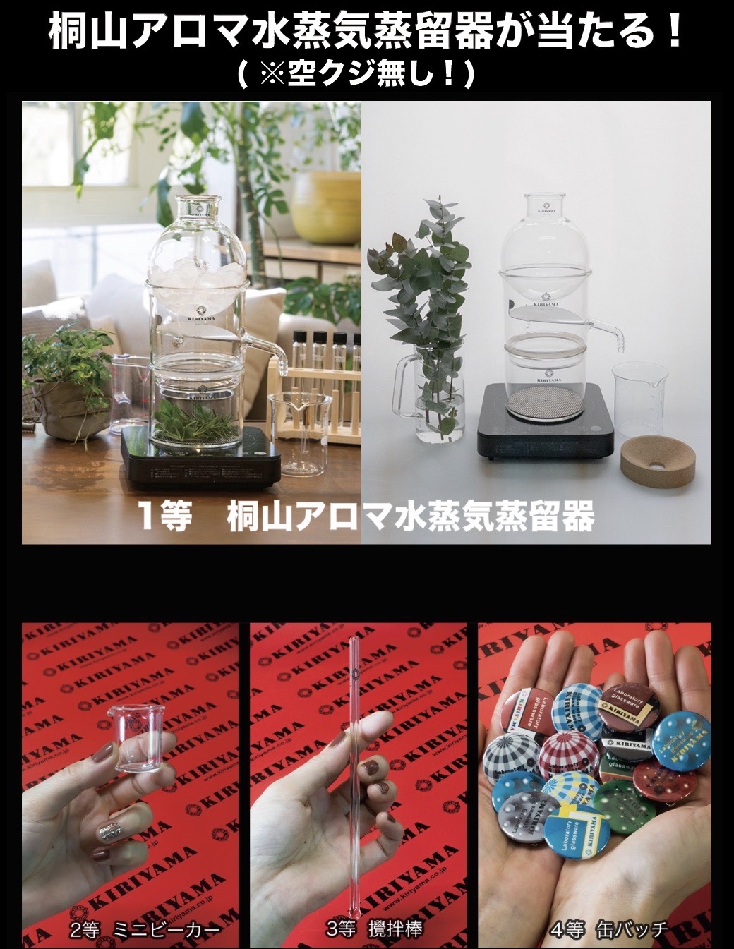 有限会社 桐山製作所 (@kiriyama_glass) / X 有限会社 桐山製作所 (@kiriyama_glass) / X