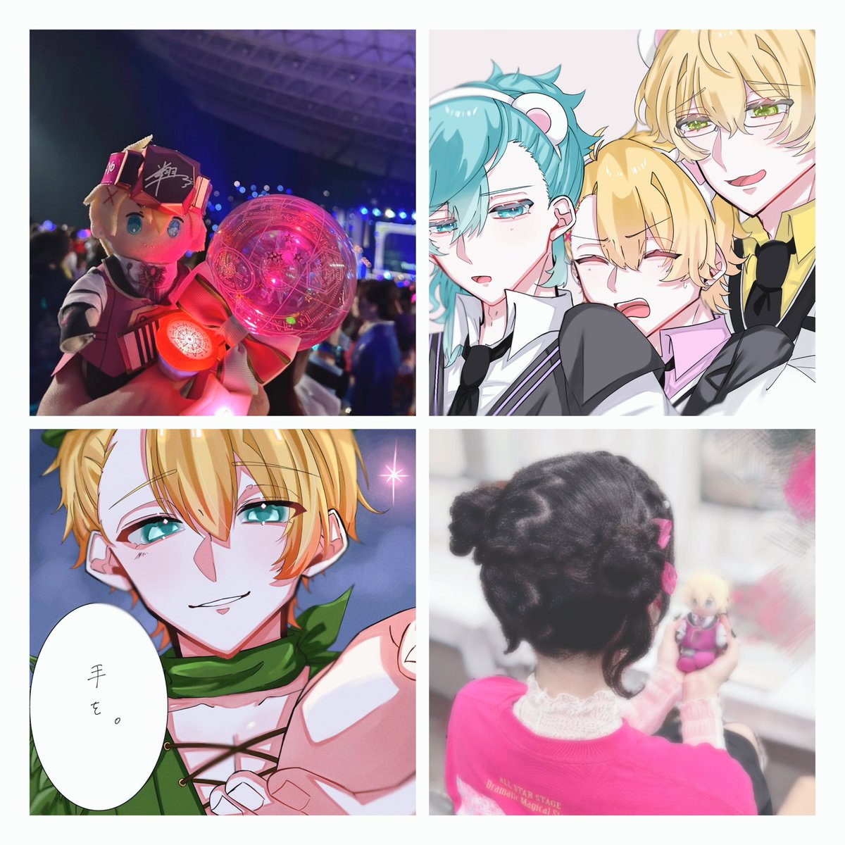 shuna_chandayo's tweet image. 𝙩𝙖𝙜 🏷⸒⸒

プリンスへの応援する気持ちを共有できるお友達くださいᐡ.  ̫ .ᐡ 💖⭐️
全反応ゆっくり巡回します🐌♡

🔗lit.link/shuna0609

 #うたプリ好きさんと繋がりたい  #うたプリ絵描きさんと繋がりたい  #FFのFFさんと繋がりたい