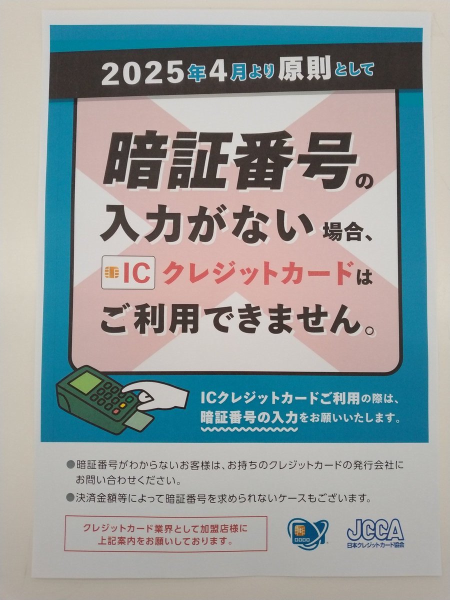 リユースのサカイ東金店  高橋木工所　 
レンジ台 ※左下扉欠損、右側面着色あり リユースのサカイ3号店新規オープンにつきスタッフ大募集！ (リユース