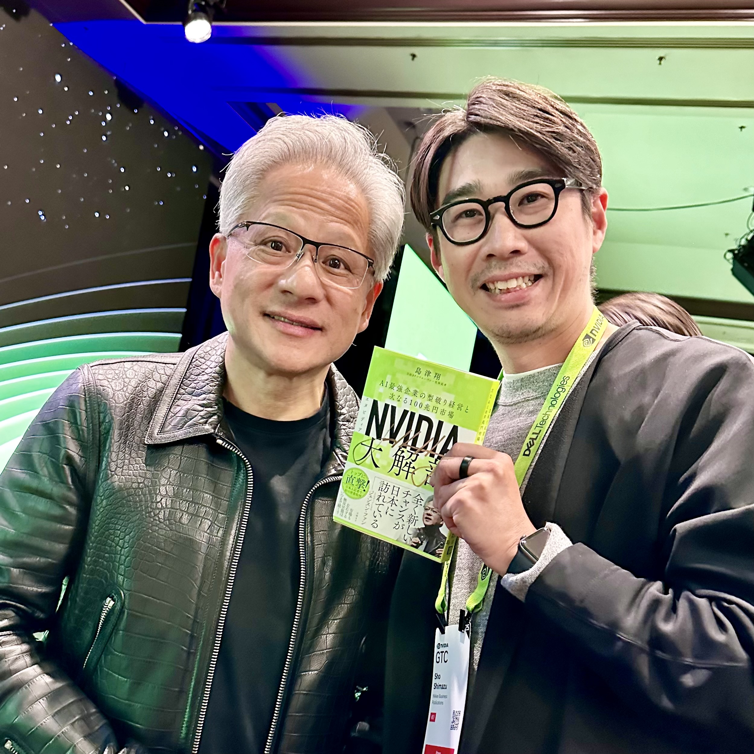 NVIDIA（エヌビディア）大解剖 AI最強企業の型破り経営と次なる