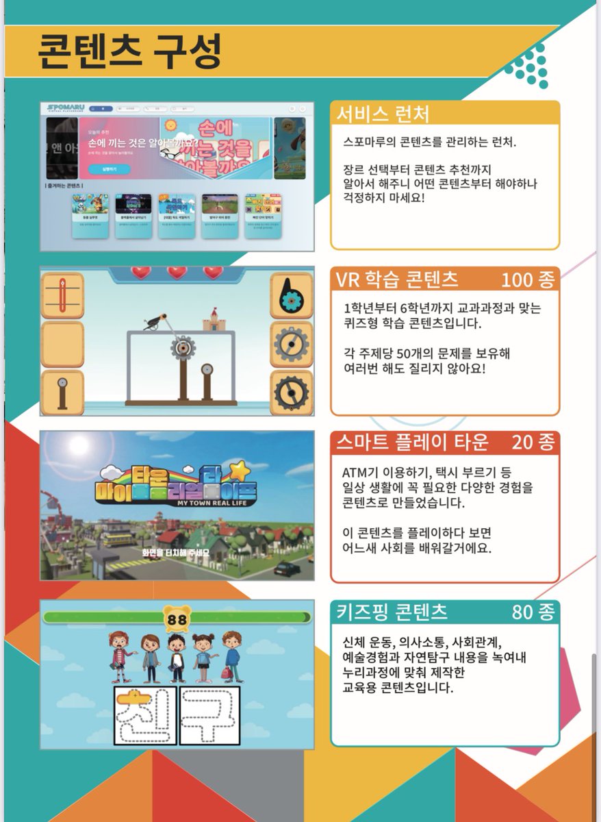 Portable AR/VR PRODUCERS tweet media