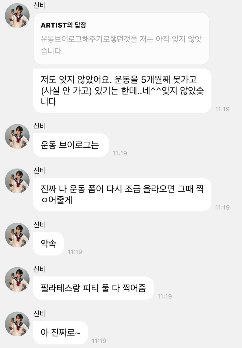 능글맞게 아 진짜로~ 이런다