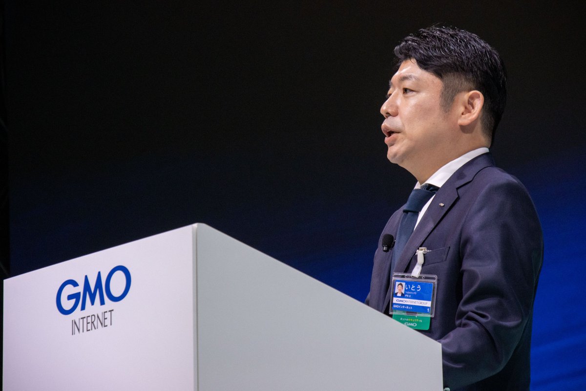 2024年12月期 定時株主総会を行いました。 GMOインターネット株式会社（証券コード4784） 全編動画を公開しておりますので、是非ご覧下さい。  https://t.co/lTytoKr75W ＃GMOインターネット #株主総会