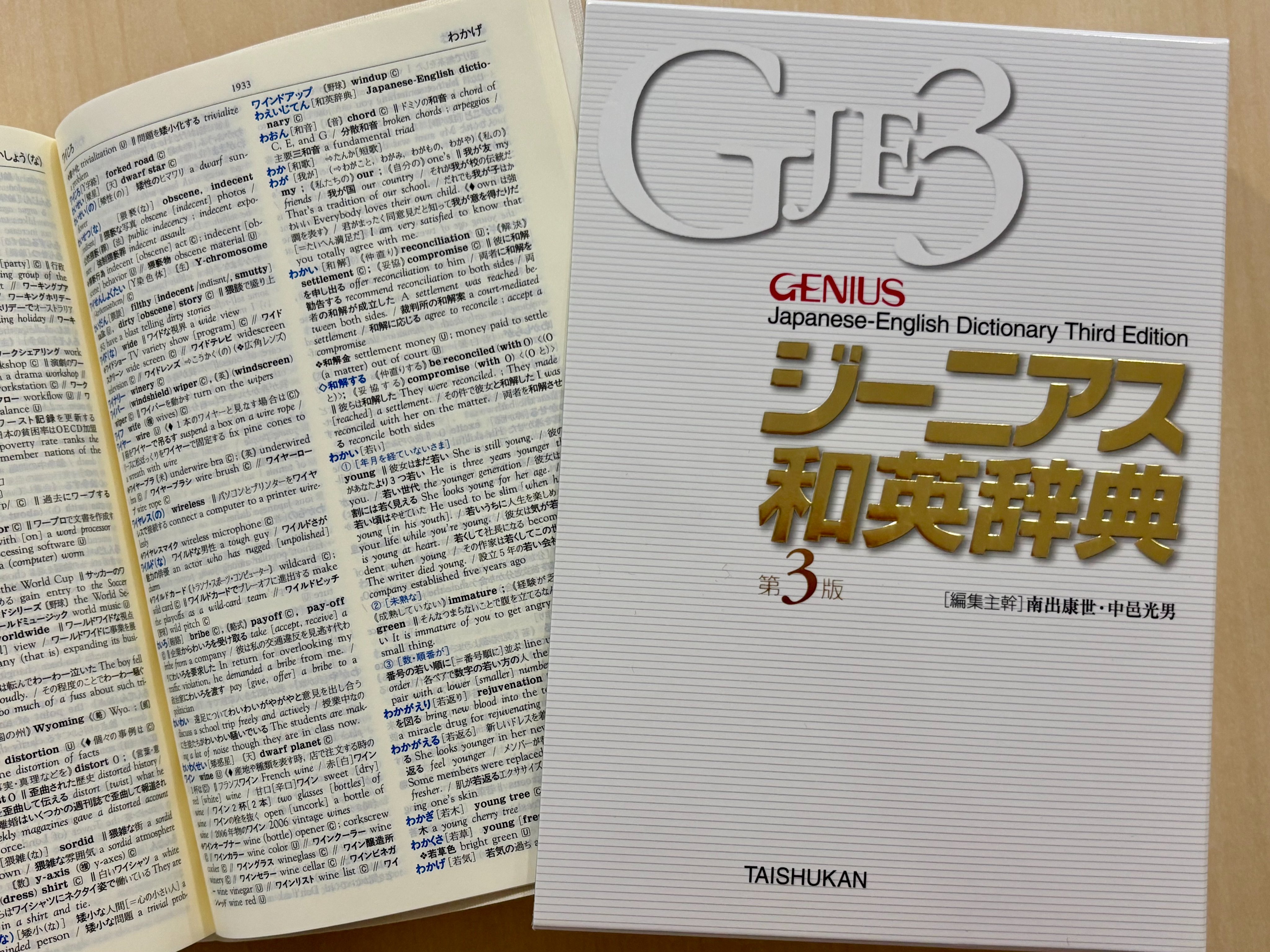 明鏡国語辞典 (@MeikyoKokugo) / X 明鏡国語辞典 (@MeikyoKokugo) / X