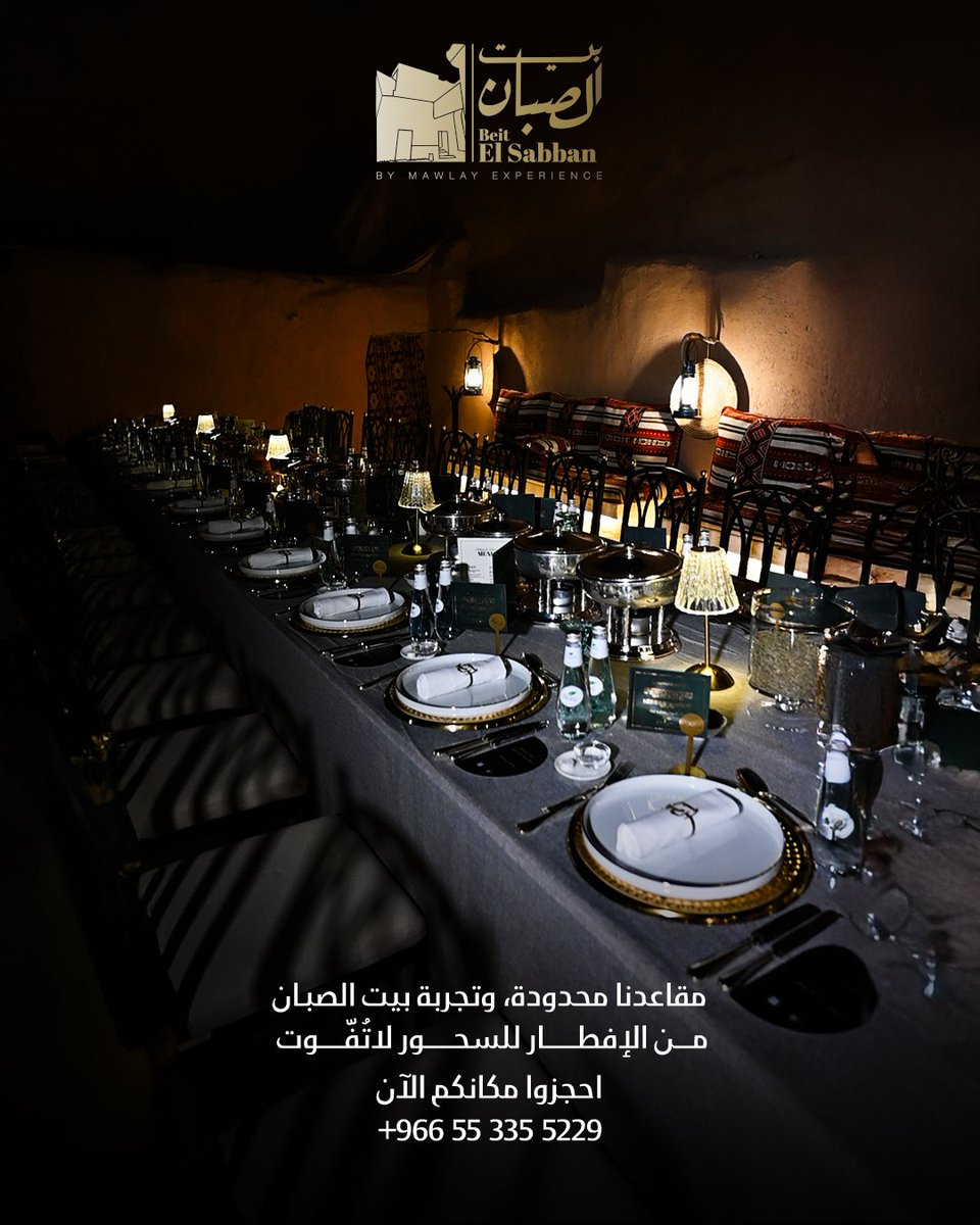 ما تطيب له العين والأذواق  ✨🍽

مائدة تجود بكرم الضيافة وأشهى الأصناف العالمية دائماً هي ما تُزين بيت الصبان

احجز مجلسك الآن ولا تفوت تجربة استثنائية بيت 50 ضيفاً فقط!!!

🔗للحجز، التفاصيل في البايو
📱 أو يرجى التواصل على :
+966 55 335 5229

A feast for the senses and the soul