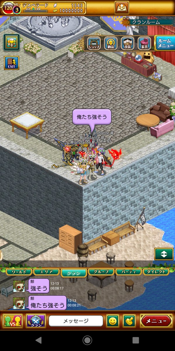 まぜはる tweet media