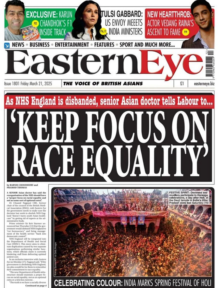 Andy Gibson (@andygibsontv) on Twitter photo Eastern Eye: "'KEEP FOCUS ON RACE EQUALITY'"
<a href="/BarnieChoudhury/">Barnie Choudhury</a> / #PramodThomas for <a href="/EasternEye/">Eastern Eye</a>.
Senior Asian Doctor CHAAND NAGPAUL CBE has said the reorganisation of the NHS should have a "proper focus on racial equality".
#EasternEye
#IBPAPERS
#TomorrowsPapersToday Eastern Eye: "'KEEP FOCUS ON RACE EQUALITY'"
<a href="/BarnieChoudhury/">Barnie Choudhury</a> / #PramodThomas for <a href="/EasternEye/">Eastern Eye</a>.
Senior Asian Doctor CHAAND NAGPAUL CBE has said the reorganisation of the NHS should have a "proper focus on racial equality".
#EasternEye
#IBPAPERS
#TomorrowsPapersToday