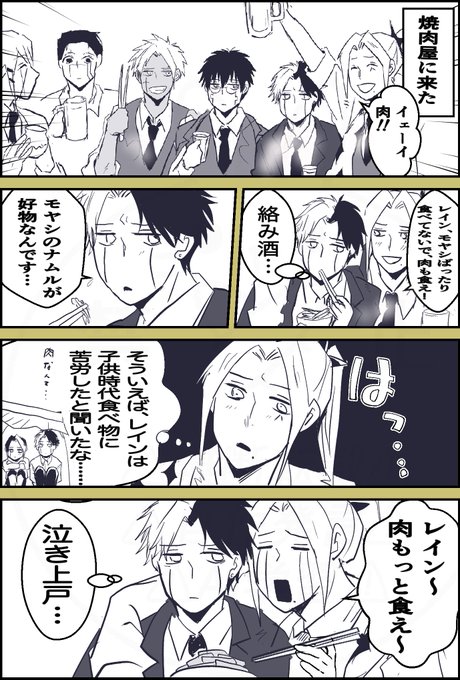 はっぱ🪴(@x6jDaEx4zG10176) さんのマンガ一覧 : 古い順 : 8ページ目