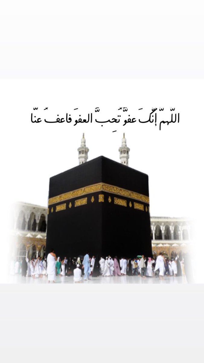 MFA095's tweet photo. اللهم انك عفو تحب العفو فاعف عنا

 #ليله_٢١ https://t.co/STmgQ68voJ