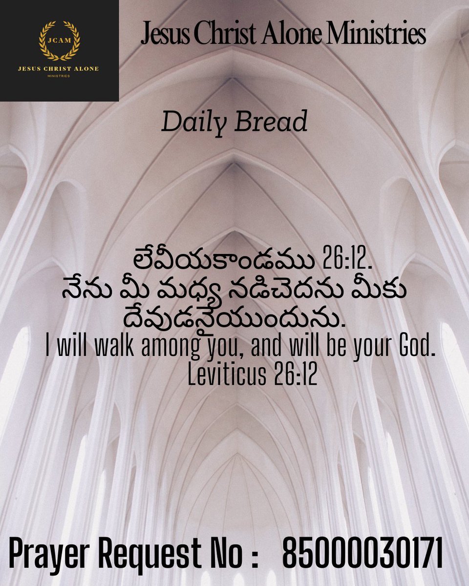 SumamohanK19509's tweet photo. #DailyBread 
#JesusIsLord 
#JesusIsKing https://t.co/J2qUELyH9T