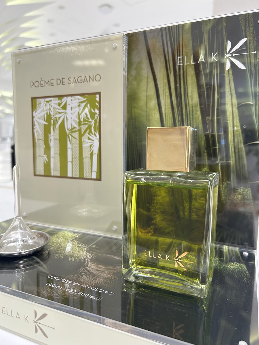 ELLA K ハルマッタン オードパルファン 100mL ハルマッタン オードパルファン - 株式会社フォルテ