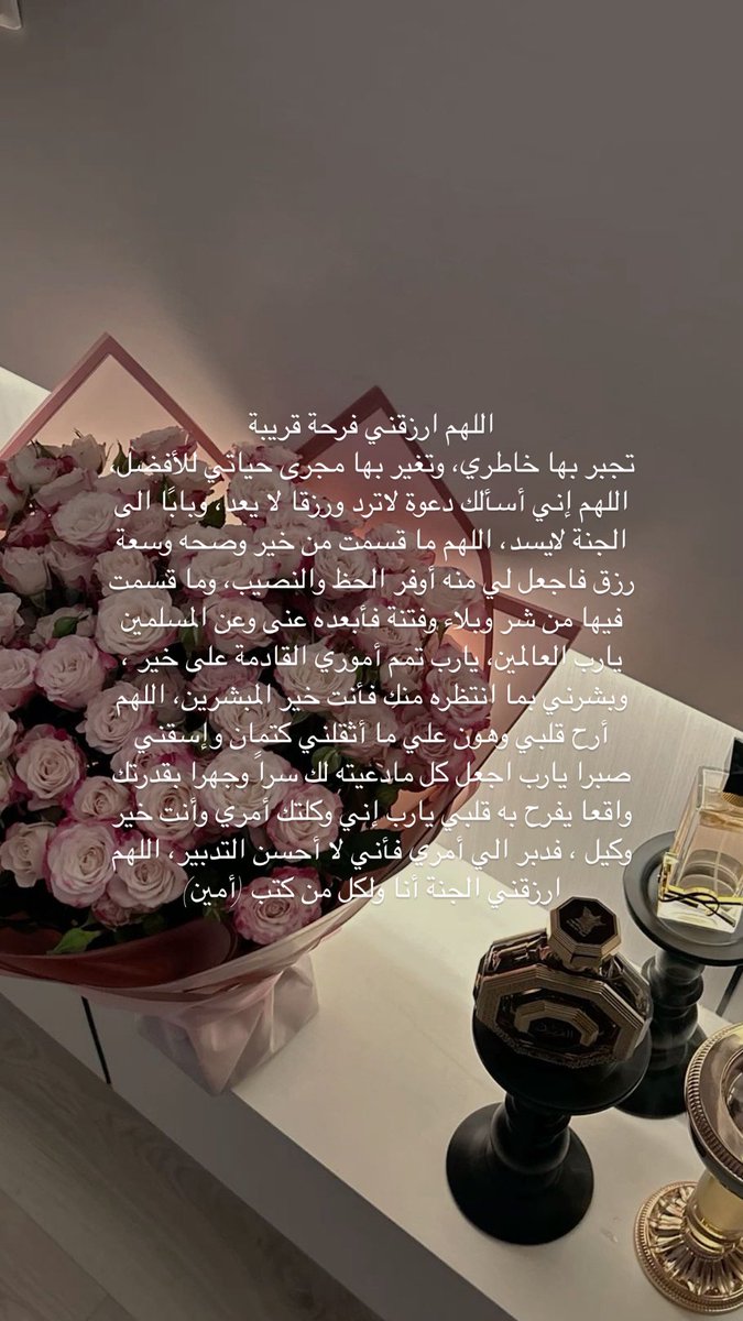 غْـزّيــلٰ🦌 ༩َོ (@1xsw6) on Twitter photo 