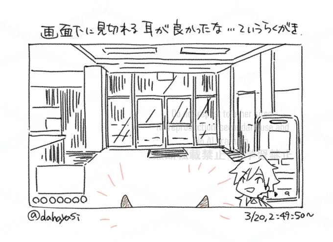 ※画面模写 