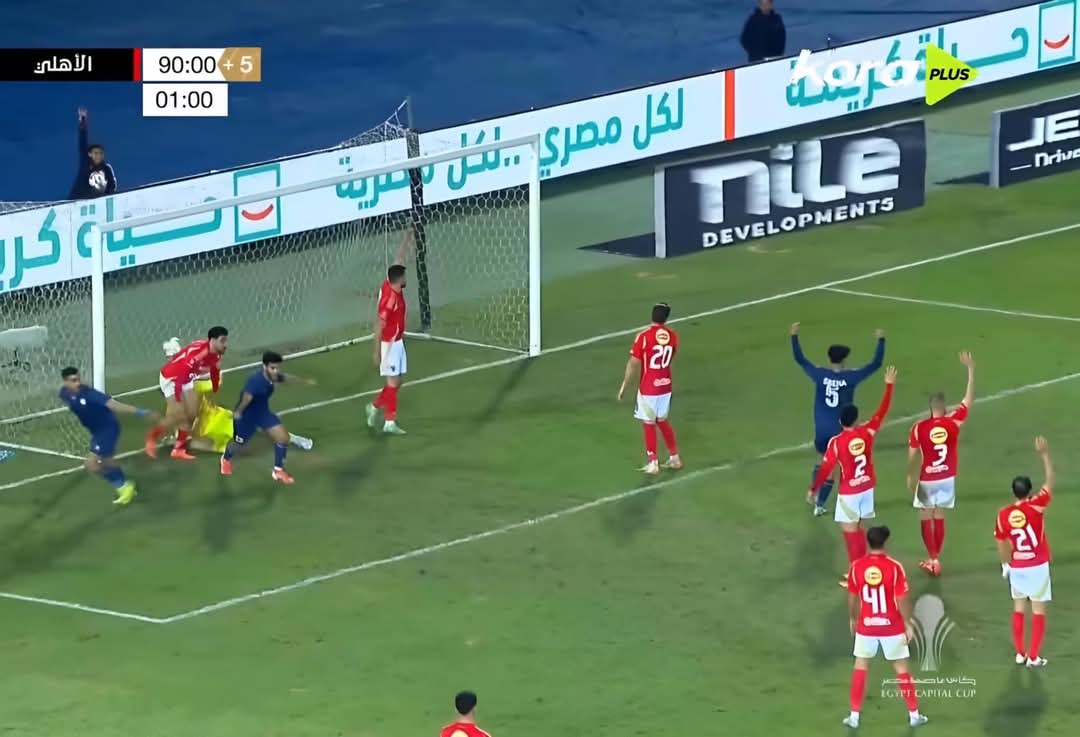 انقذوا الاهلي 
انه يتعرض للعداله 😂😂