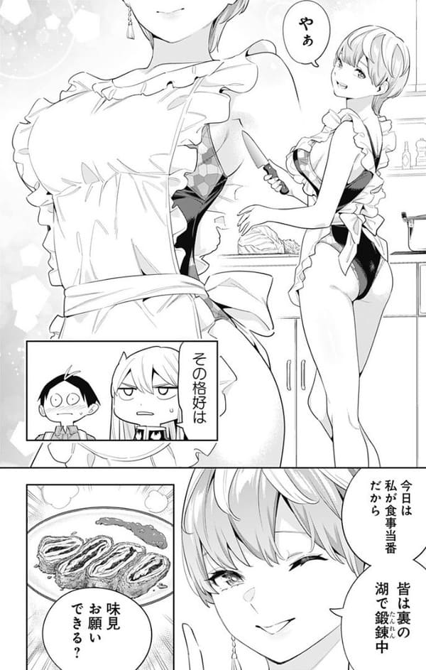 出雲天花のエロシーン7