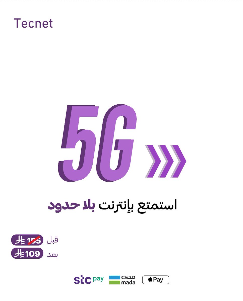 تيك نت tweet media