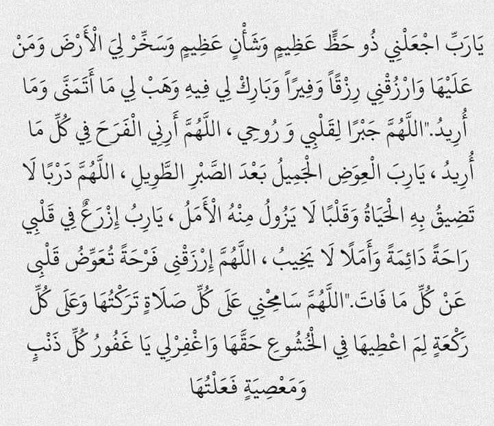J3d_0's tweet photo. #ليلة_٢١ 
#العشر_lلاواخر_من_رمضان https://t.co/18ZdGbuAOh