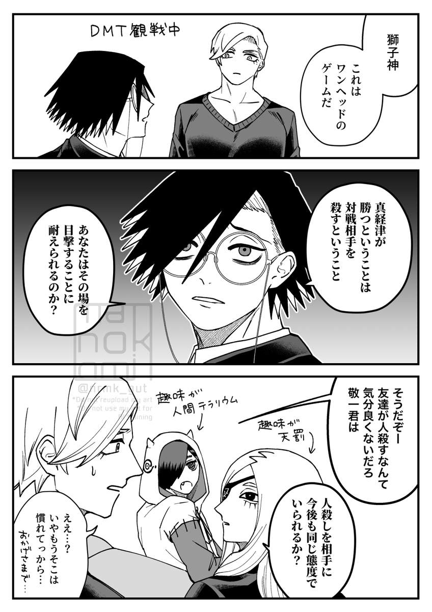 おかげさまで慣れております 