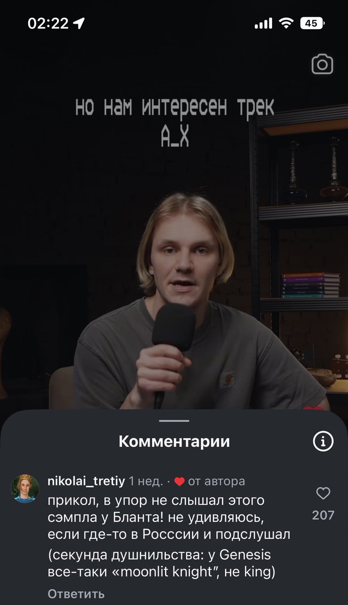 бро думает что знает все сэмплы мира