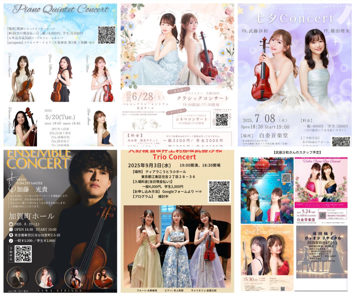 さわちゃん関係情報です。
全部着てね🤣
ご予約はlit.link/msts3135
よりお願いいたします。