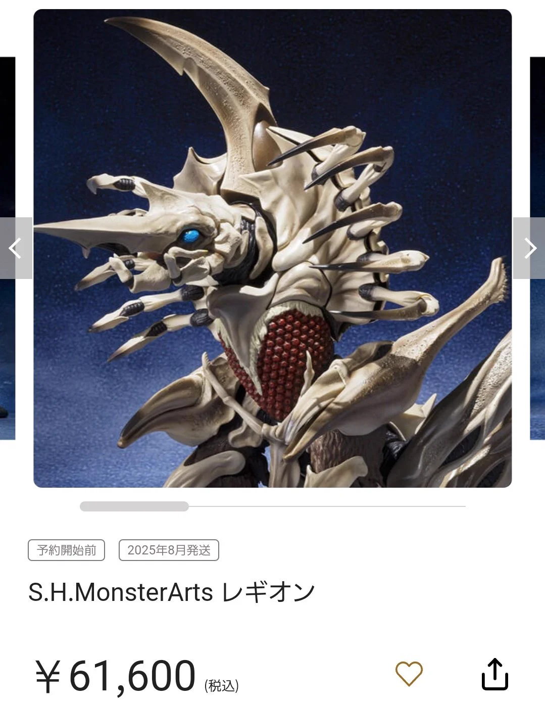 魂ネイションズ公式/BANDAI SPIRITS TAMASHII NATIONS OFFICIAL on X