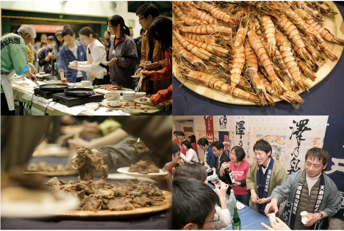 「プレミアム」走る男 北海道・東北編〈2枚組〉 前夜祭「登米フードナイト」の復活が決定！！ 東北風土マラソンファン