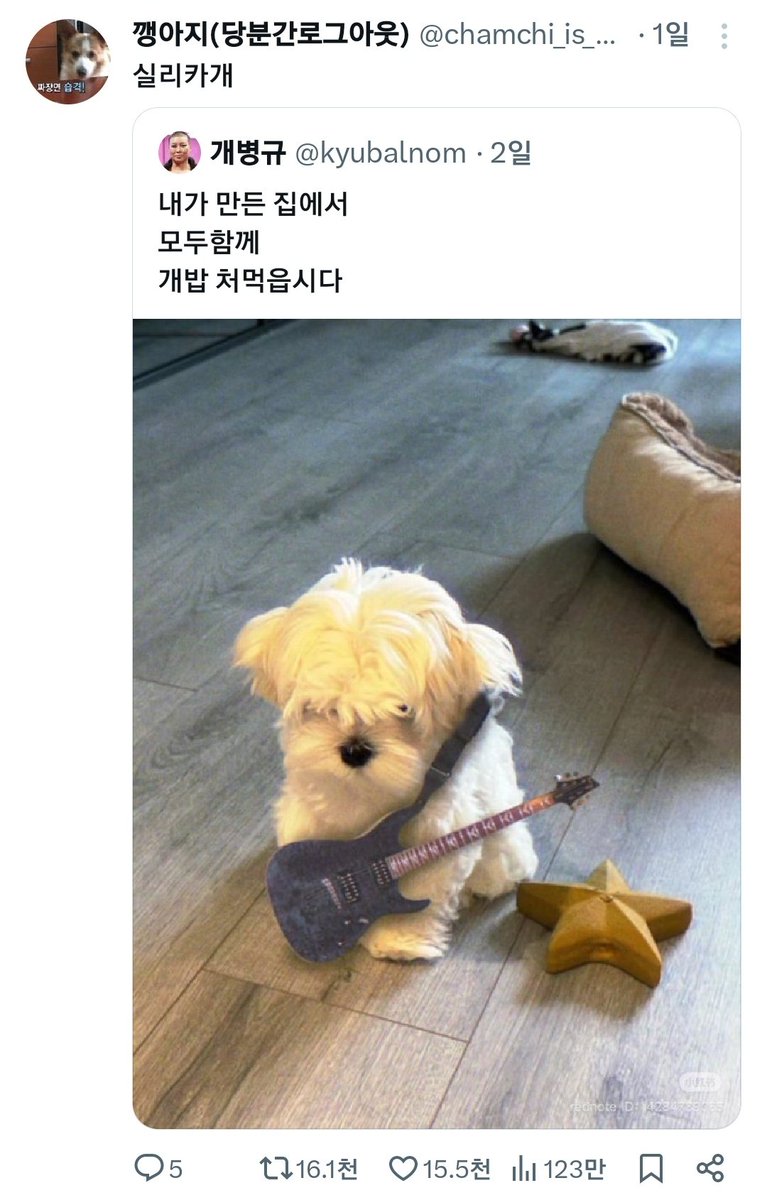 락밈짤봇 tweet media