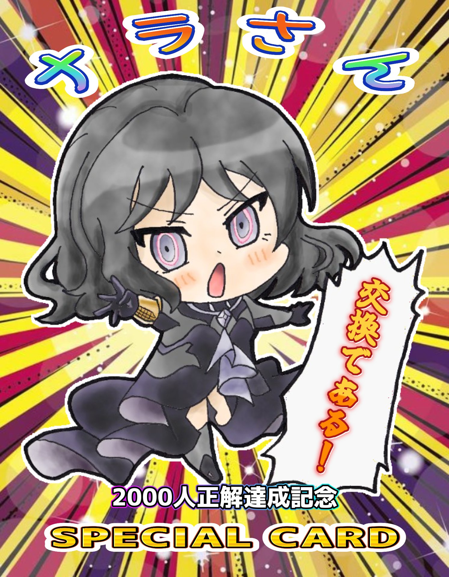 ろーひかーた على X: 