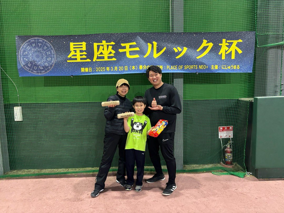 星座モルック🌌
小2のあきとが間違いなくエースとして躍動していました🔥
安定しているまっすーさんのおかげで安心できて、個人的にもここ最近の中では良い投擲ができました☝️
次回があれば今度はあきとを優勝させれるように精進します🔥🔥🔥