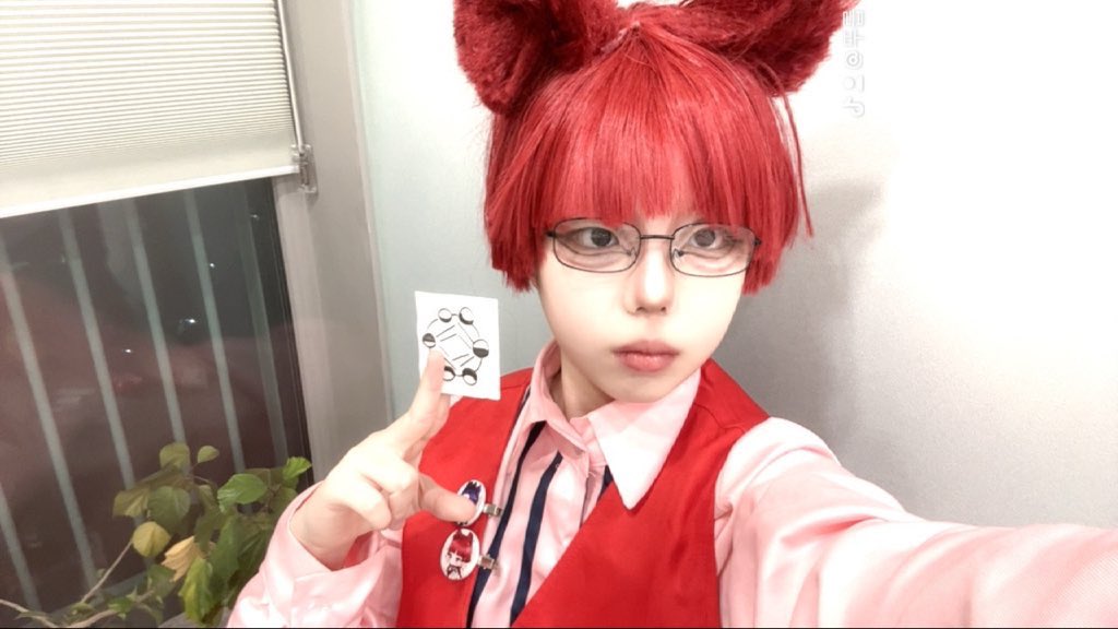 진짜 반대되는 집코