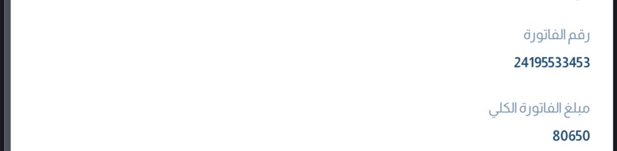 #يزيد_الراجحي 
ساهم لو ب القليل وفرح قلوبنا😔😔