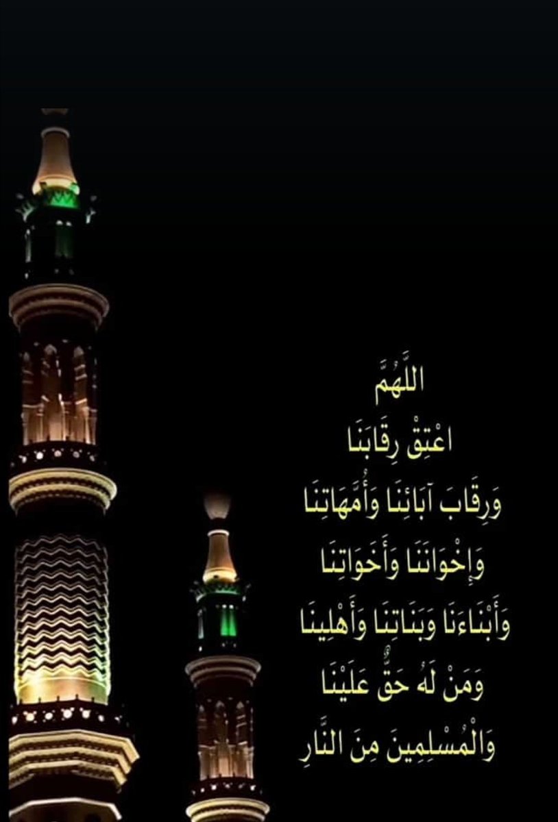 اللـــــــــھہُم آ مَ‘ـَُِــين 🤲