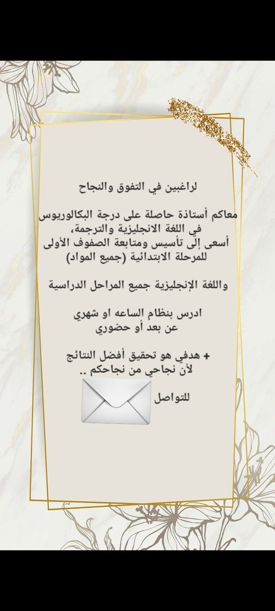 #ليله_٢١