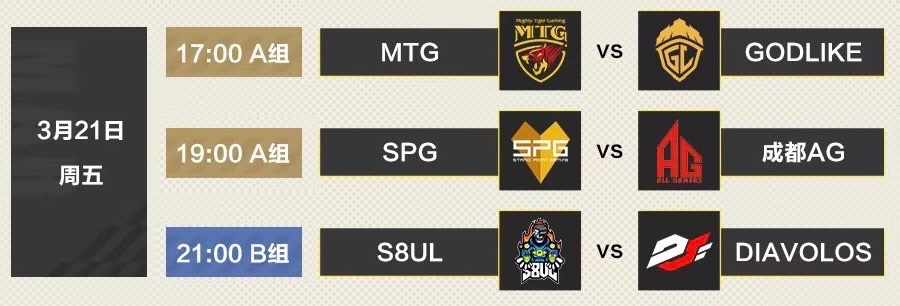 🔥CDM S9 Stage1🏆

─ DvS vs S8UL ─
 本日 22:00 試合開始予定

#DvS_UP で応援お願いいたしますꉂ📣

#DvS_UP
#CDM2025