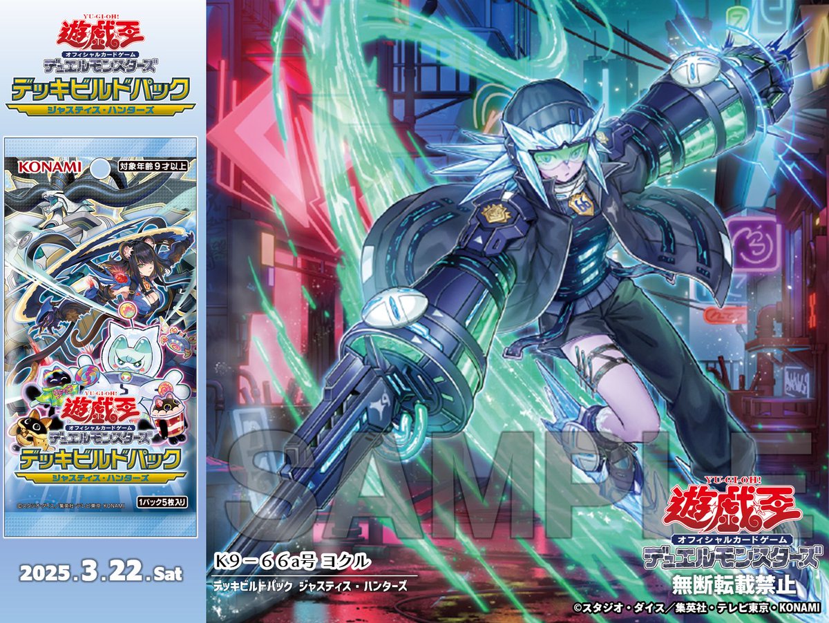 公式】遊戯王OCG on X: 公式】遊戯王OCG on X: