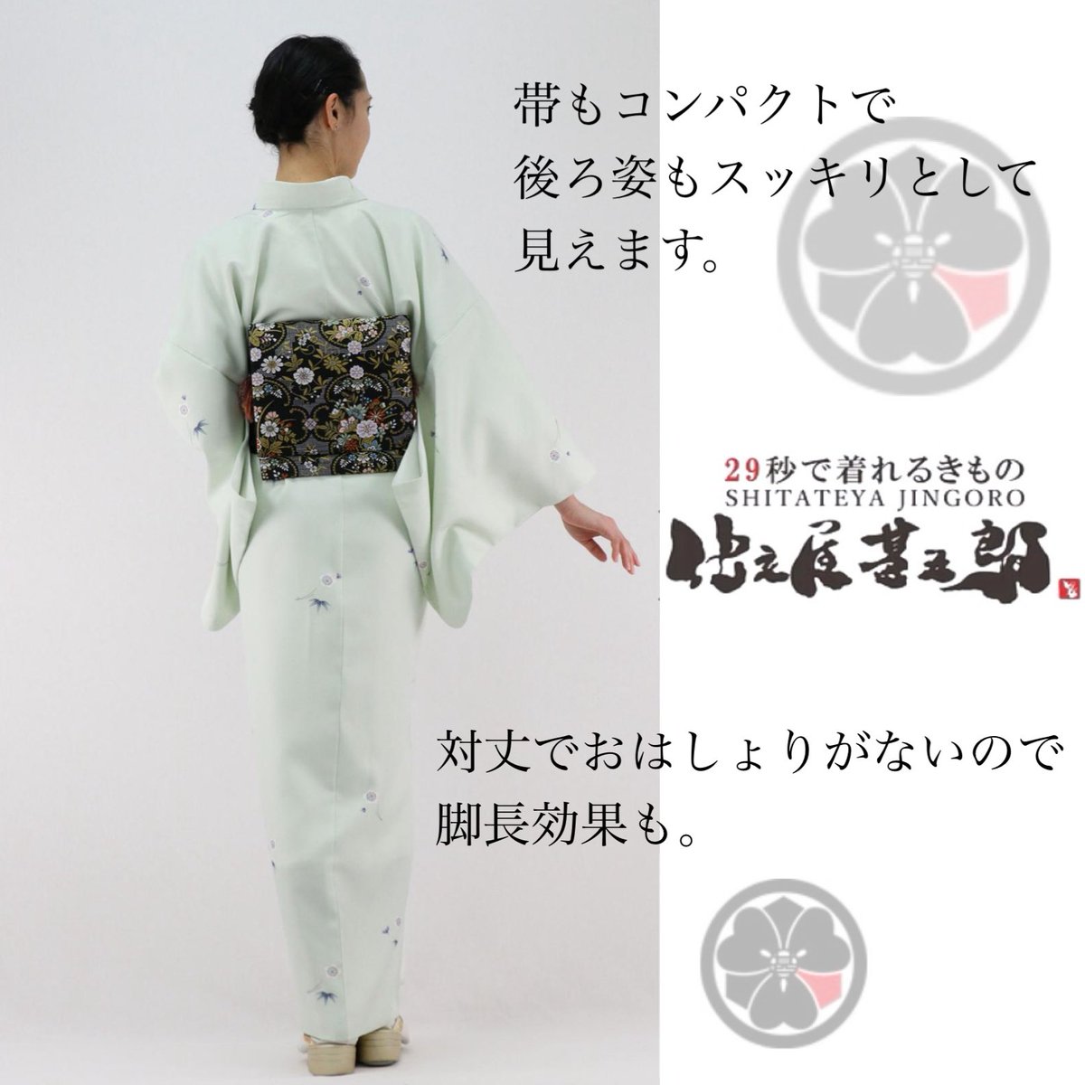 \\春は入学式🌸//
晴れやかな日に簡単に着れる着物で参列しませんか？

仕立屋甚五郎の着物は誰でも簡単に着れるので、着物初心者の方でも大丈夫🙌

詳しくは画像をご覧ください☺️

#仕立屋甚五郎 #29秒で着れる着物 #簡単着物 #民族衣装 #和装 #着物 #きもの #キモノ #入学式ママ #kimono #fashion