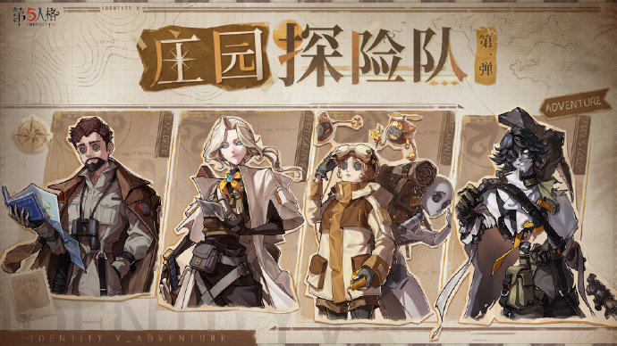 第五人格　identity V まとめ売り 専用 第五人格まとめ売り｜Yahoo!フリマ（旧PayPayフリマ）