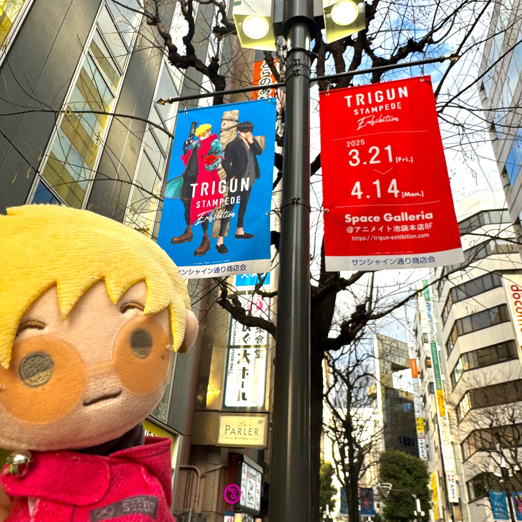 可愛いクリスマスツリーやギフトが！ トライガン展 カラーポートフォリオ EXHIBITION TRIGUN 絵画