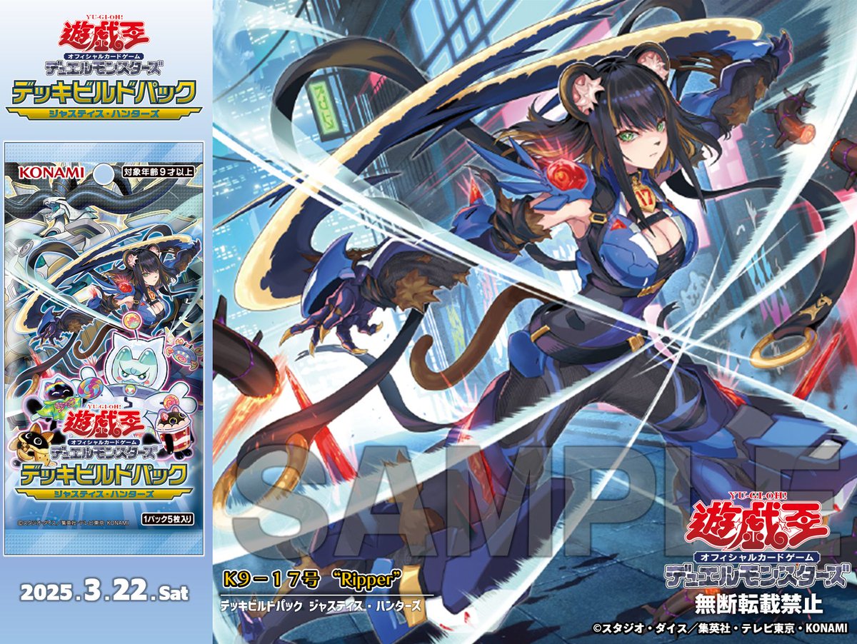 公式】遊戯王OCG on X: 公式】遊戯王OCG on X: