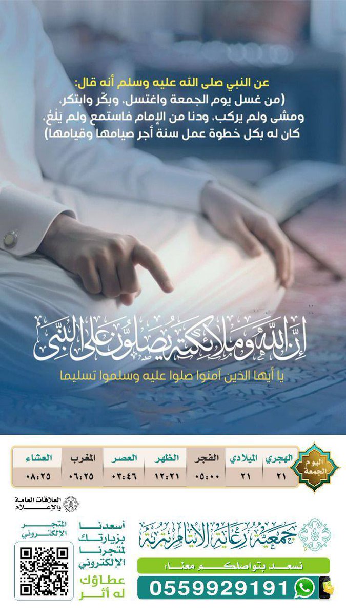 AlMr90's tweet photo. #ليله_٢١ https://t.co/ZkhYiSZk5H