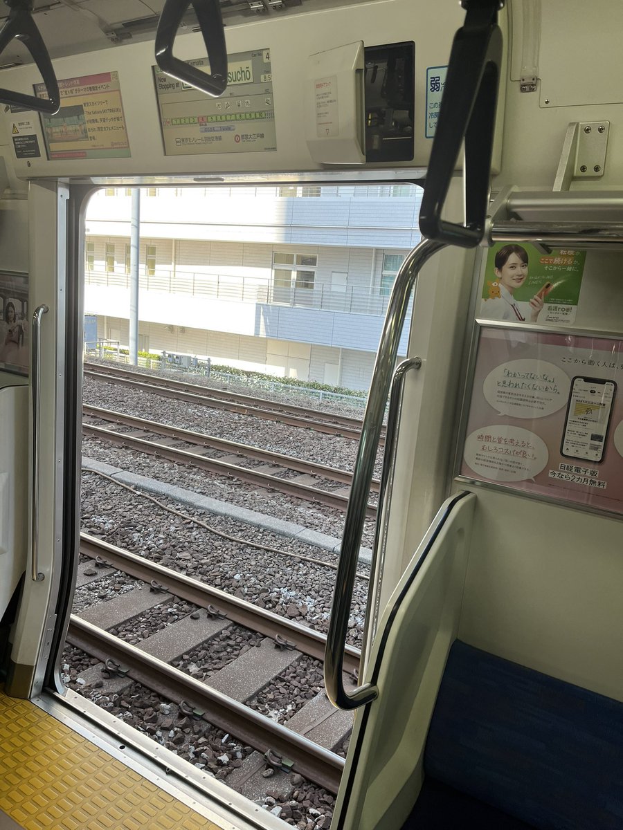 sevensisters77's tweet photo. #京浜東北線
朝のこの時間に走ってる最中に非常コック開けて線路降りてったんだけど？めがねかけたおっさん
まじ迷惑 https://t.co/7aJ12HFriT