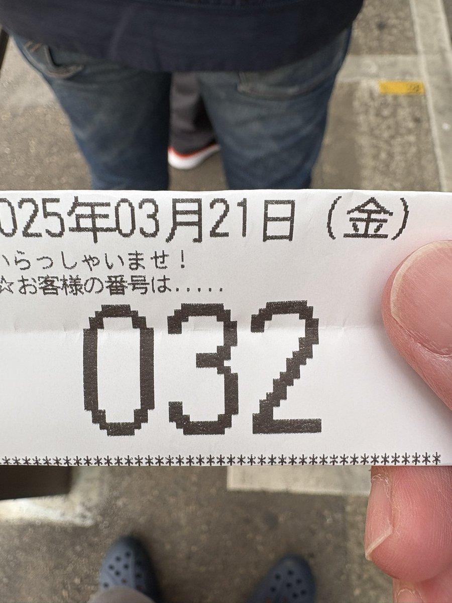 4連休2日目。今日はパチ屋へ。
会社の後輩と並び打ち、モンキーかカイジか悩み中。朝一どうしよ…後輩くん番号悪いからカイジかな。