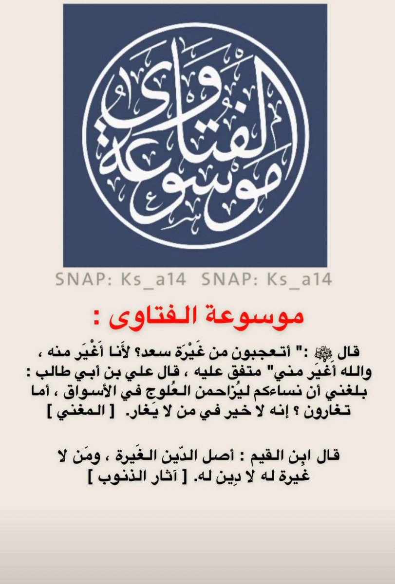 #ليله_٢١