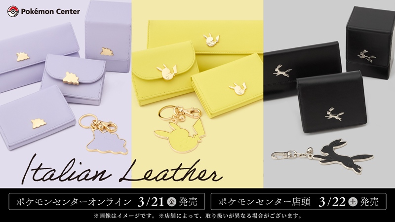 ポケモンセンター公式 on X: 