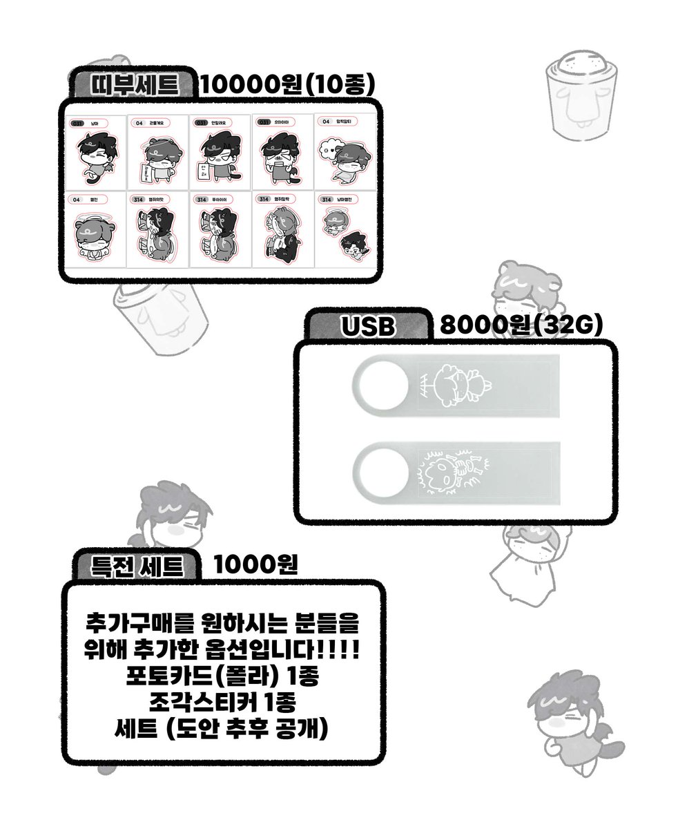 치~ tweet media