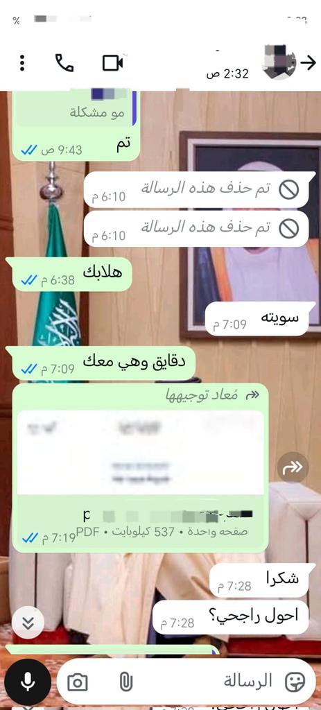 0S005's tweet image. #سكليف_إجازه_مرضيه 

505246889 (واتساب) 
موثقه في صحتي للعساكر والطلاب وموضفي القطاع الخاص والعام وحكومي وجميع هجات العمل
#صحة #الكويت_العراق #الرياض_الان_جدة_الان_الطاىف_الان #العشر_الاواخر #عيد_الام  #TolakRUUTNI #zeudiners #riyadh  #JHOPE #المملكة_العربية_السعودية