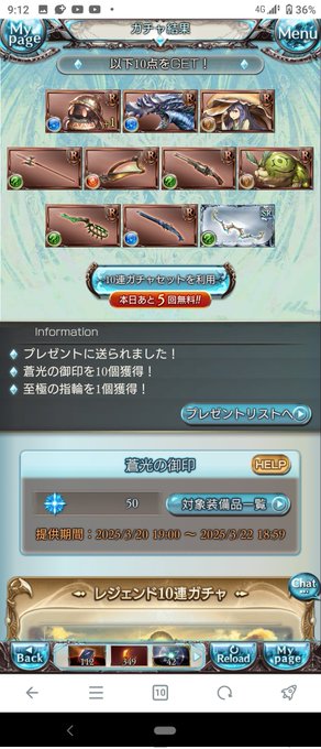 50連目
ムーンもねえ😠😠😠 