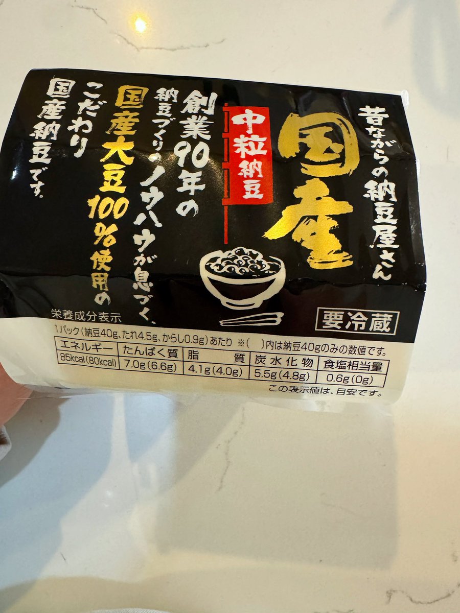 Sayuki08's tweet image. #LifeGoesOn #simplestyle #納豆
Love myself is No.1👆
I like cooking👩🏻‍🍳