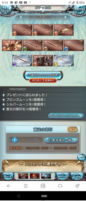 70連目
・・・・・・🙂 